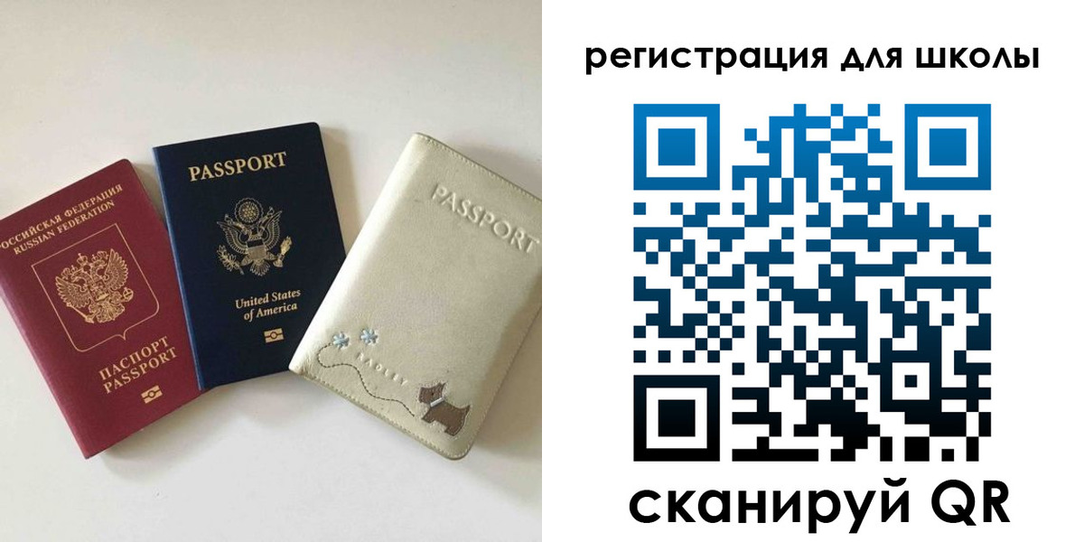 временная регистрация недорого в Ленинск-Кузнецком