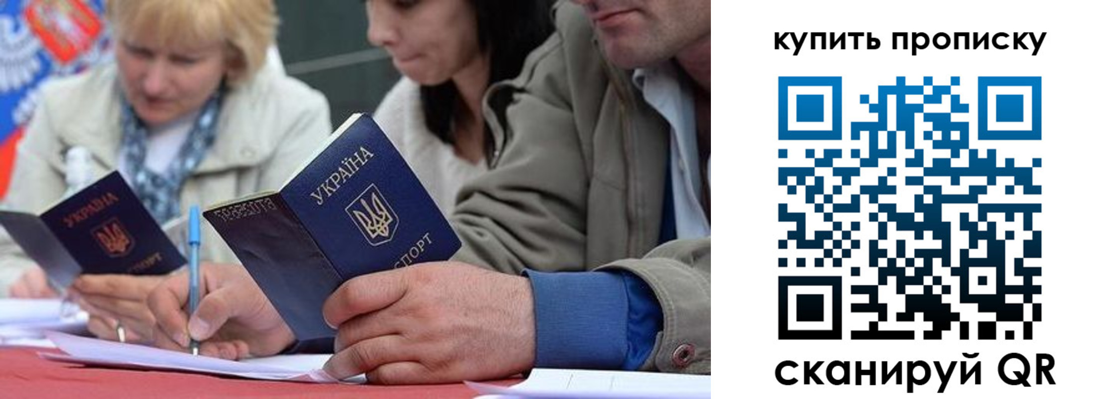 временная регистрация для всех в Ленинск-Кузнецком