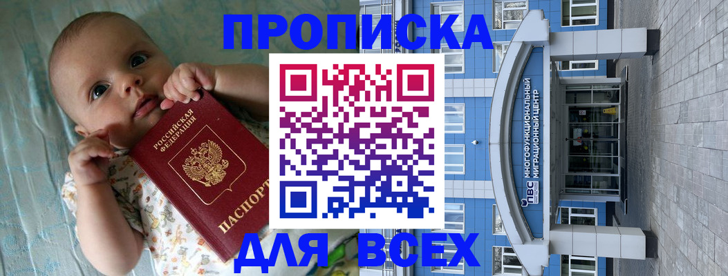 пропишу в квартире в Ленинск-Кузнецком
