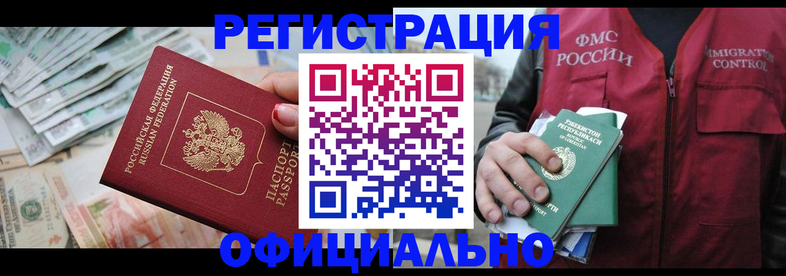 регистрация для дет. сада в Ленинск-Кузнецком